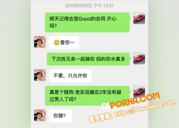 火爆全网 当红花旦女星 ...（6）