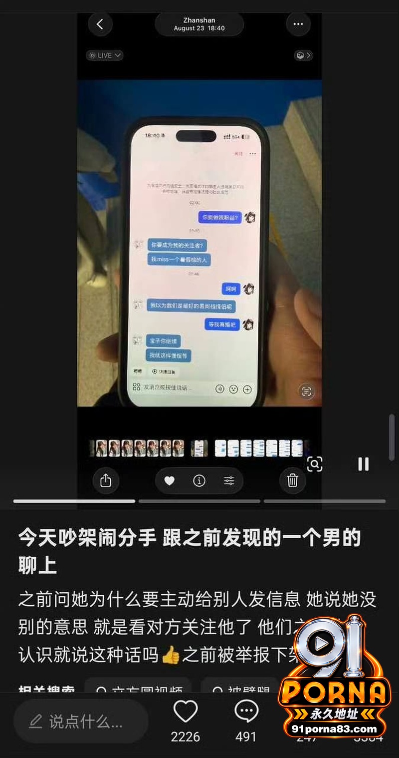 青岛民谣女歌手 立方圆 ...（22）