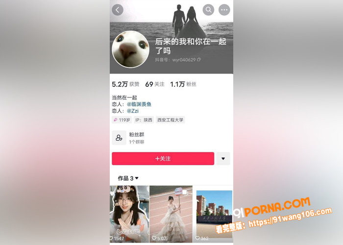 西安工程大学高颜值校花下...（5）