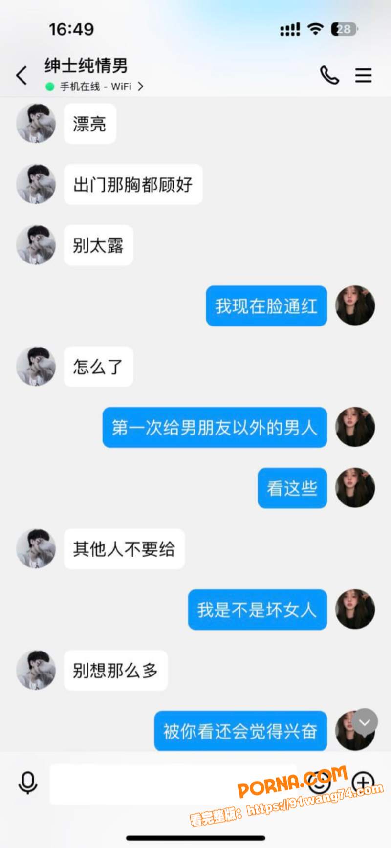 推特极品网红 Beeee...（10）