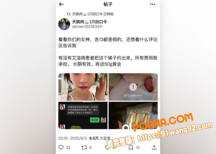 抖音百万擦边主播 哎呀一...（12）