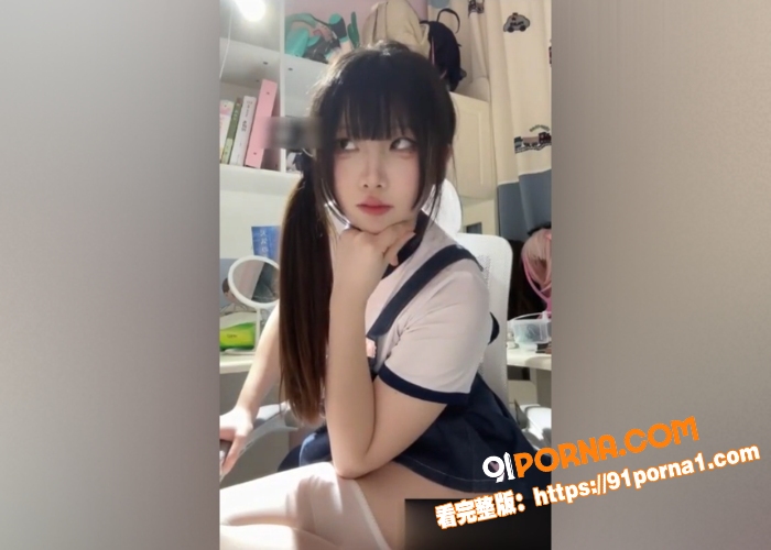 极品颜值萝莉 幼斯酱葱 ...（10）
