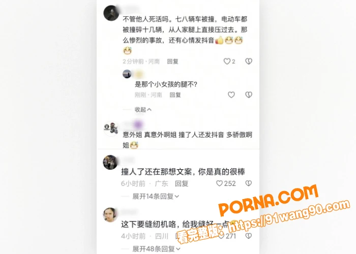 郑州小米su7车主 冰冷...（13）