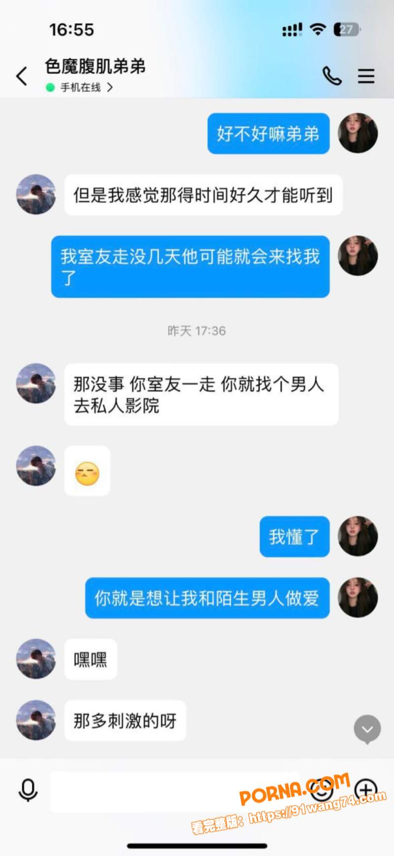 推特极品网红 Beeee...（12）