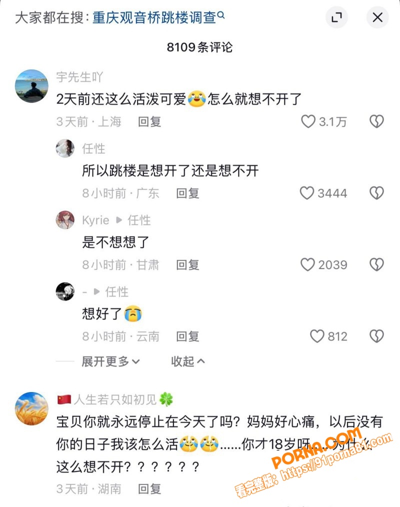 重庆观音桥KTV营销 张...（3）