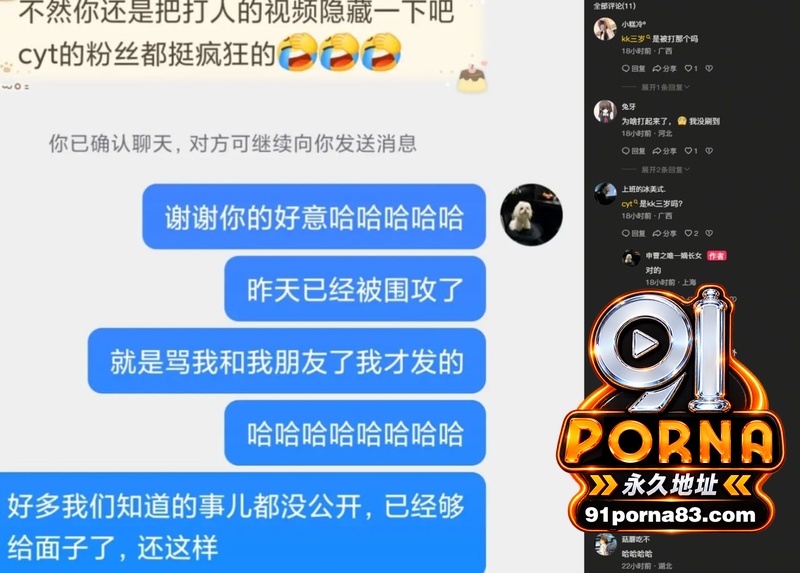 抖音网红 kk3岁 高端...（10）
