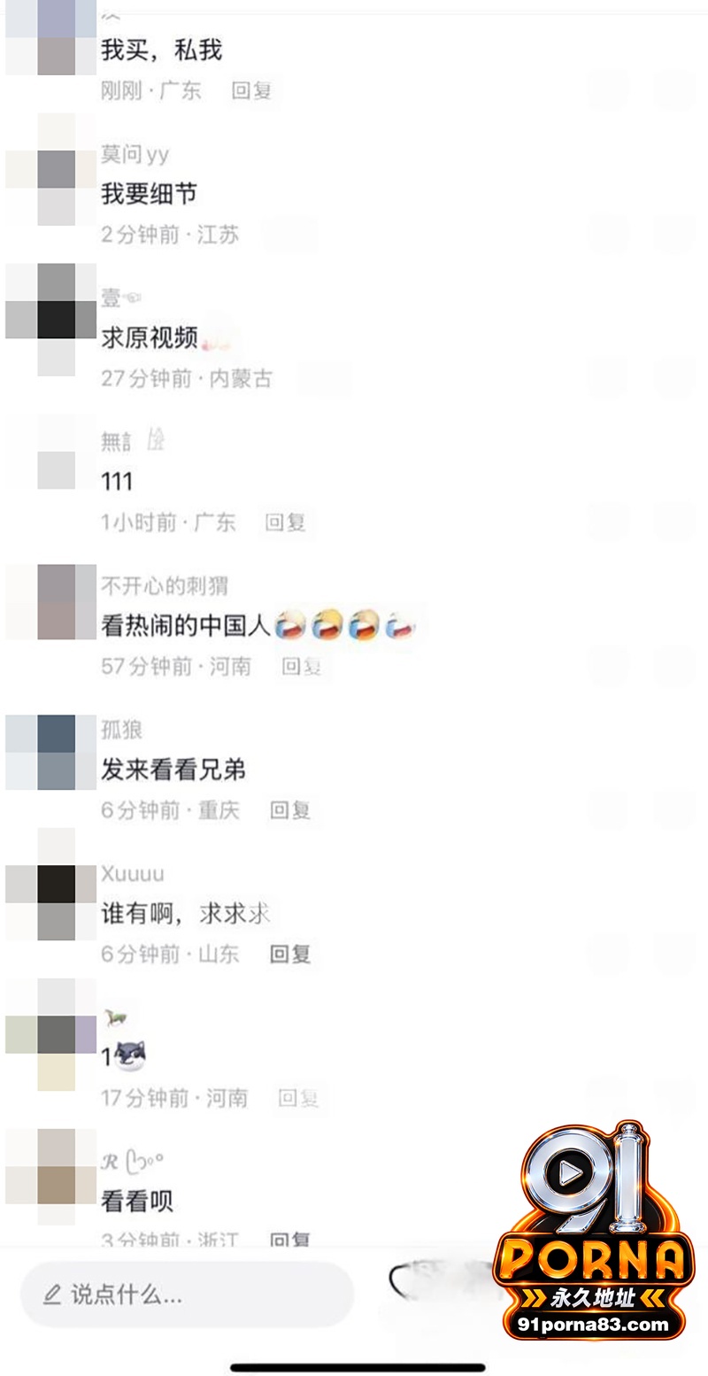 湖州西山漾惊爆车震抓奸好...（16）