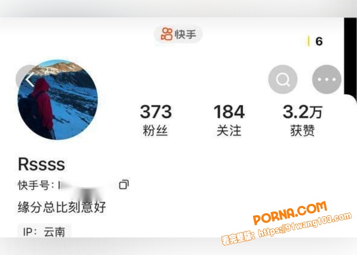 抖音网红 十三妖 火辣露...（1）