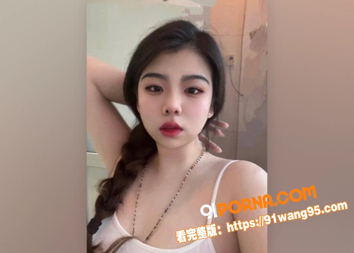 极品反差女大学生母狗  ...（2）