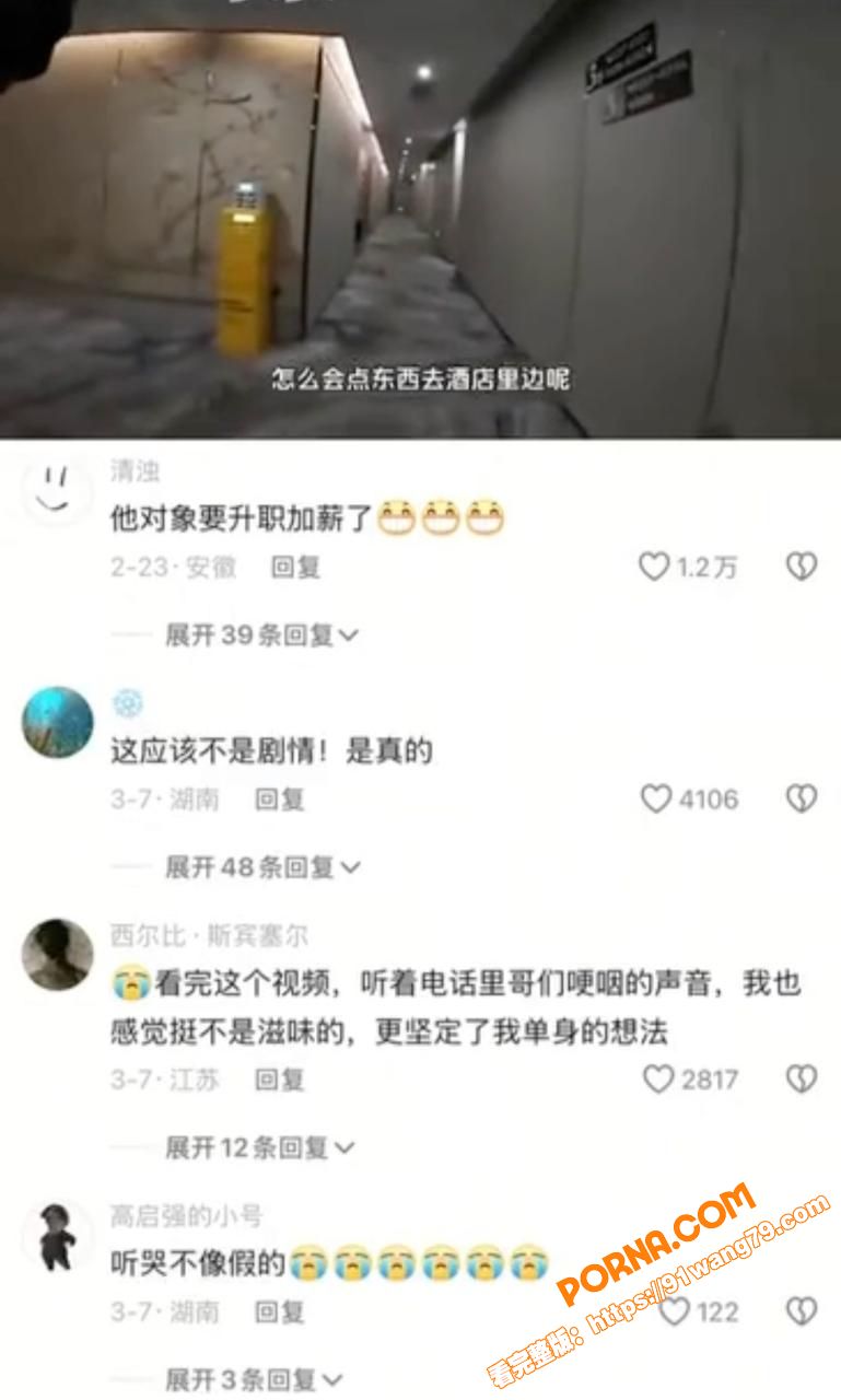 520第一瓜！抖音爆火之...（7）