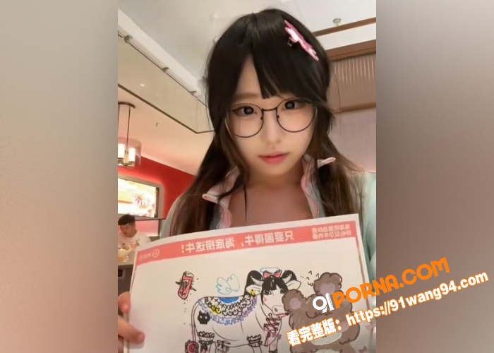 抖音网红嫩妹 喵萝 金主...（2）