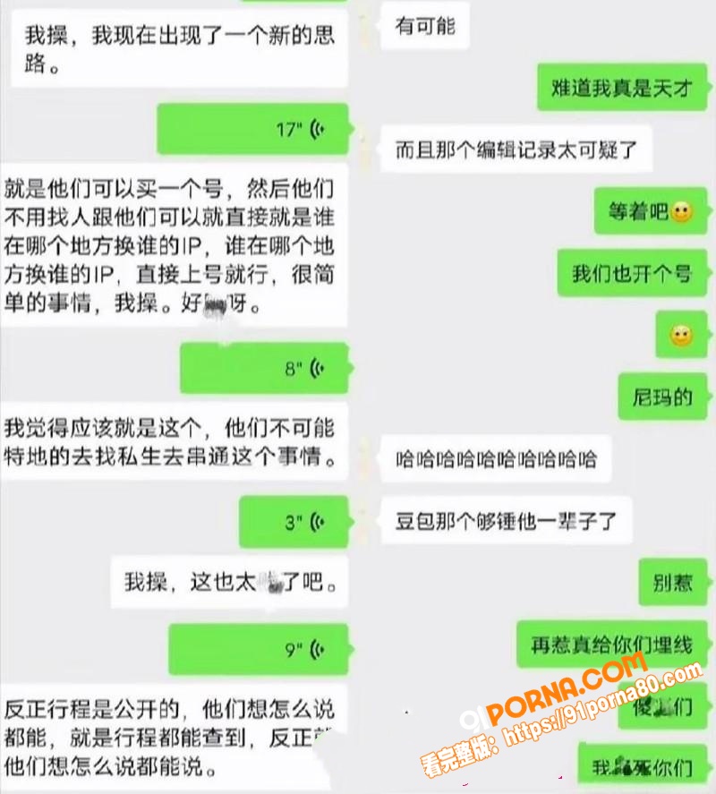 时代少年团 丁程鑫 被曝...（16）