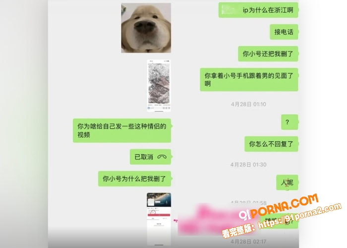 抖音50w粉丝 丘隹亘 ...（15）