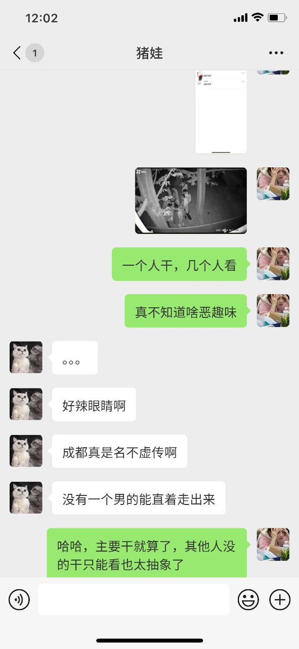 成都果然名不虚传，百花潭...（6）