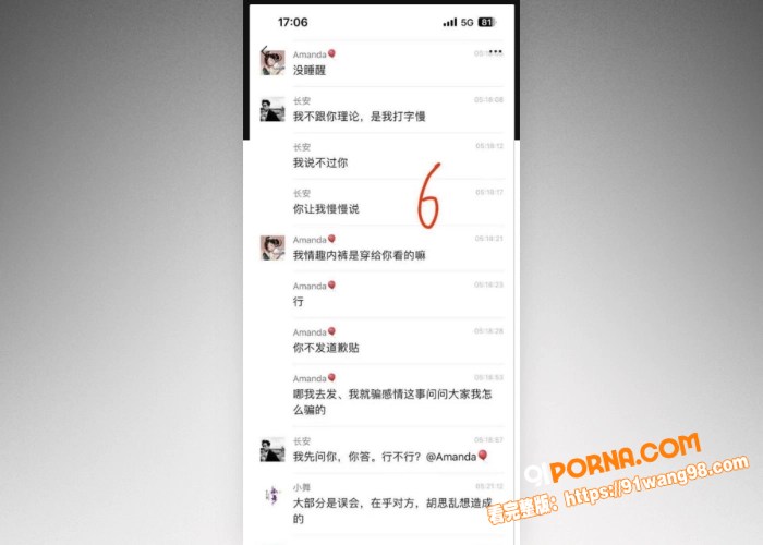 亏大了！漂亮小姐姐遇3秒...（9）