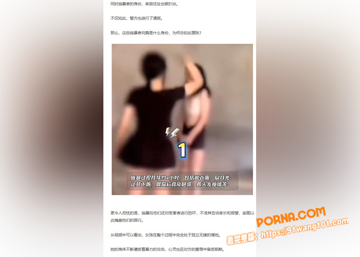 四川江油霸凌事件最新后续...（4）