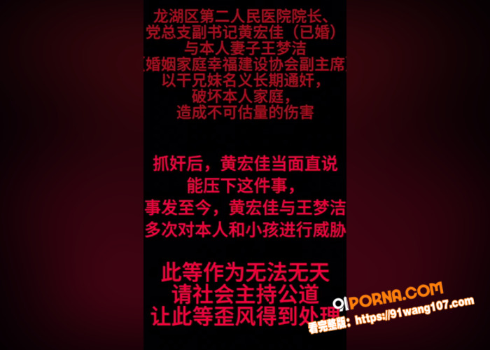 广东汕头龙湖区人民医院院...（8）