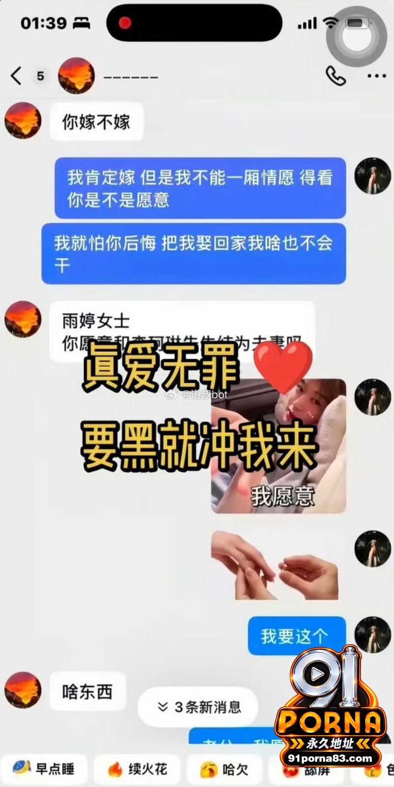 宁德蕉城时代 任雨婷 大...（15）