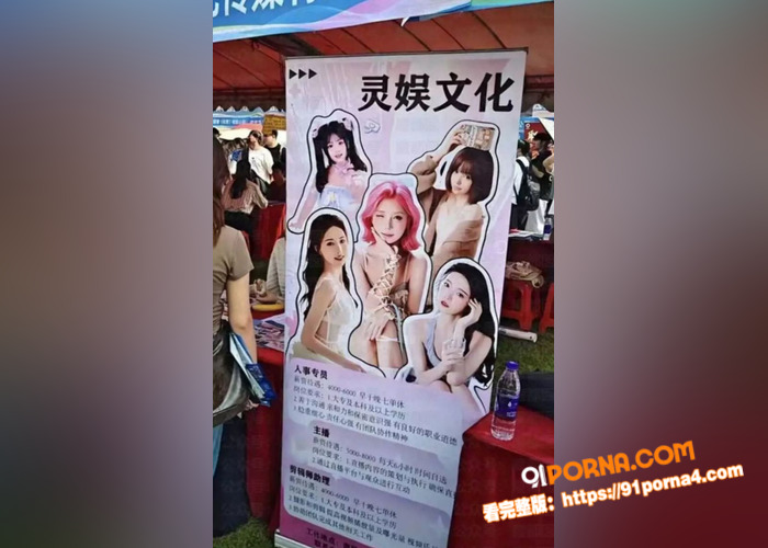 南昌大学现场招聘台球援交...（4）