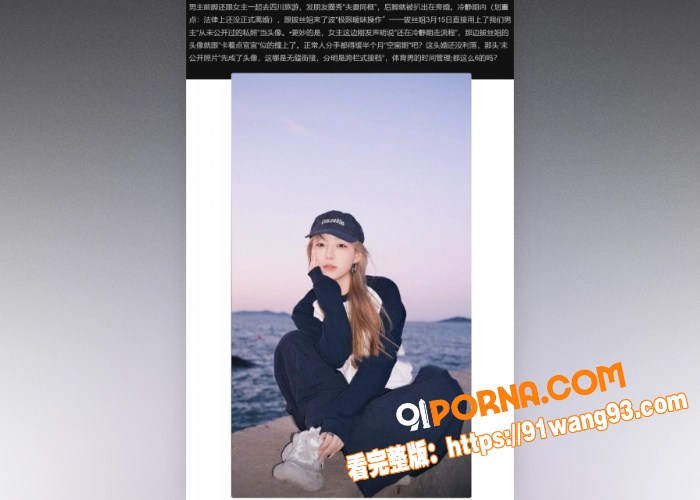 抖音百万粉丝网红 小郑嘻...（1）