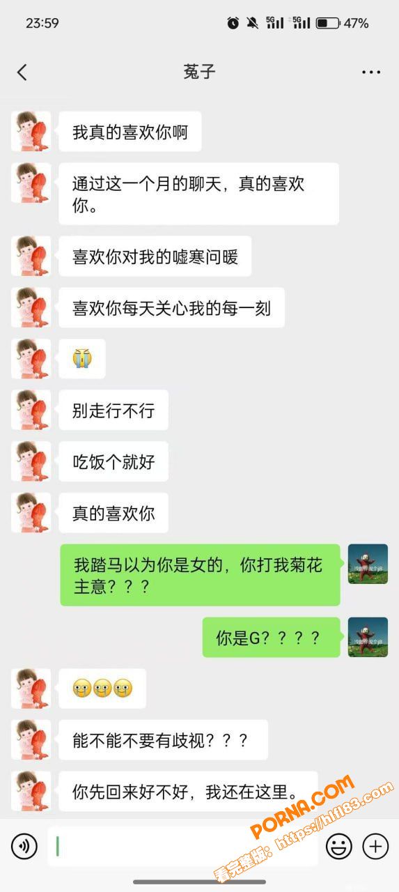 成都男人都是Gay线下约...（4）