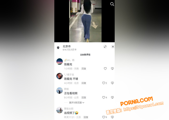 抖音网红 刘钰儿yuer...（5）