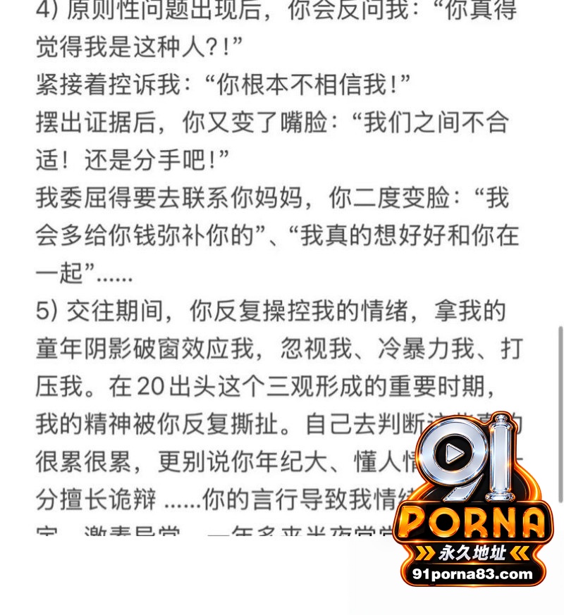 中山三院泌尿科医生 张子...（15）