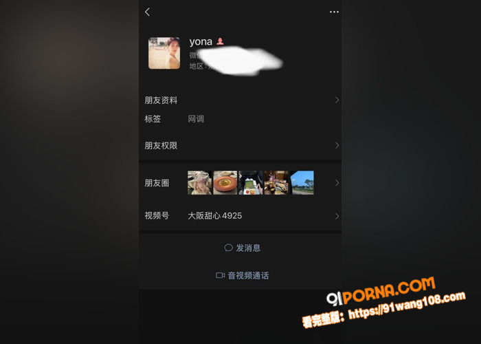 抖音高颜值网红 沐沐不吃...（6）