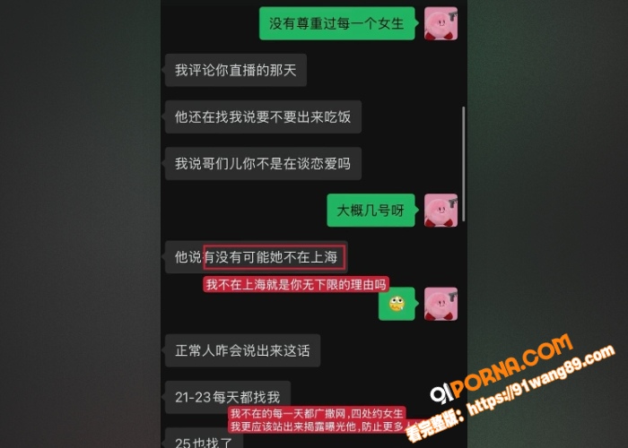 抖音百万网红 Yuri瑞...（3）