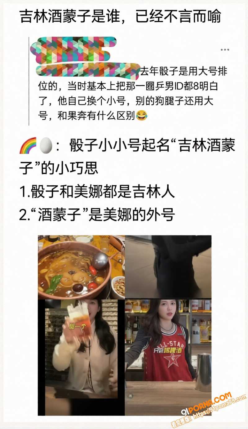 世界乒乓球冠军 王楚钦 ...（27）