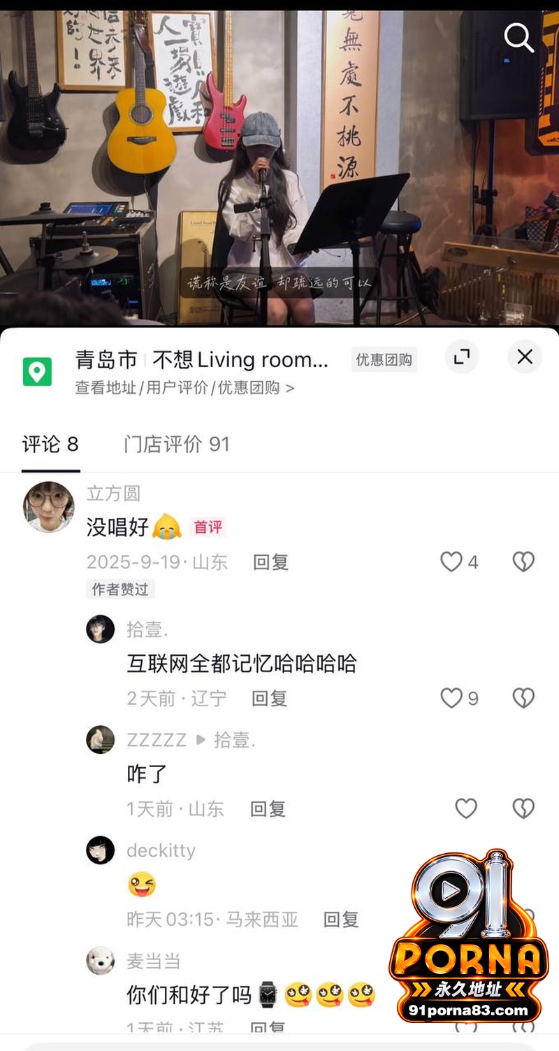 青岛民谣女歌手 立方圆 ...（19）