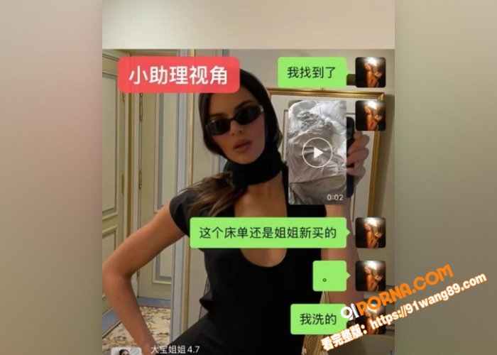 抖音百万网红 Yuri瑞...（5）