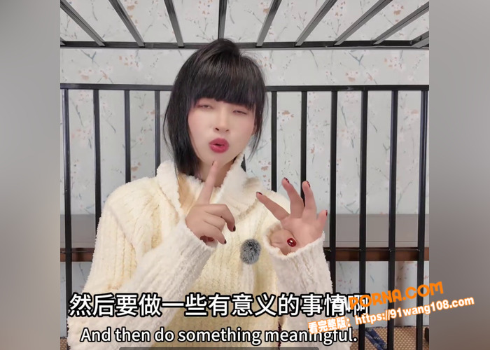 推特知性女王  王竹子 ...（5）