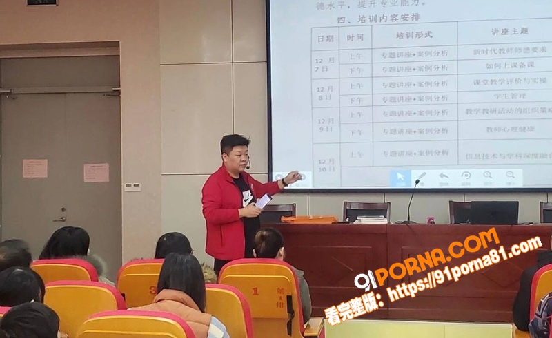 河北任丘一中副校长 朱峰...（7）