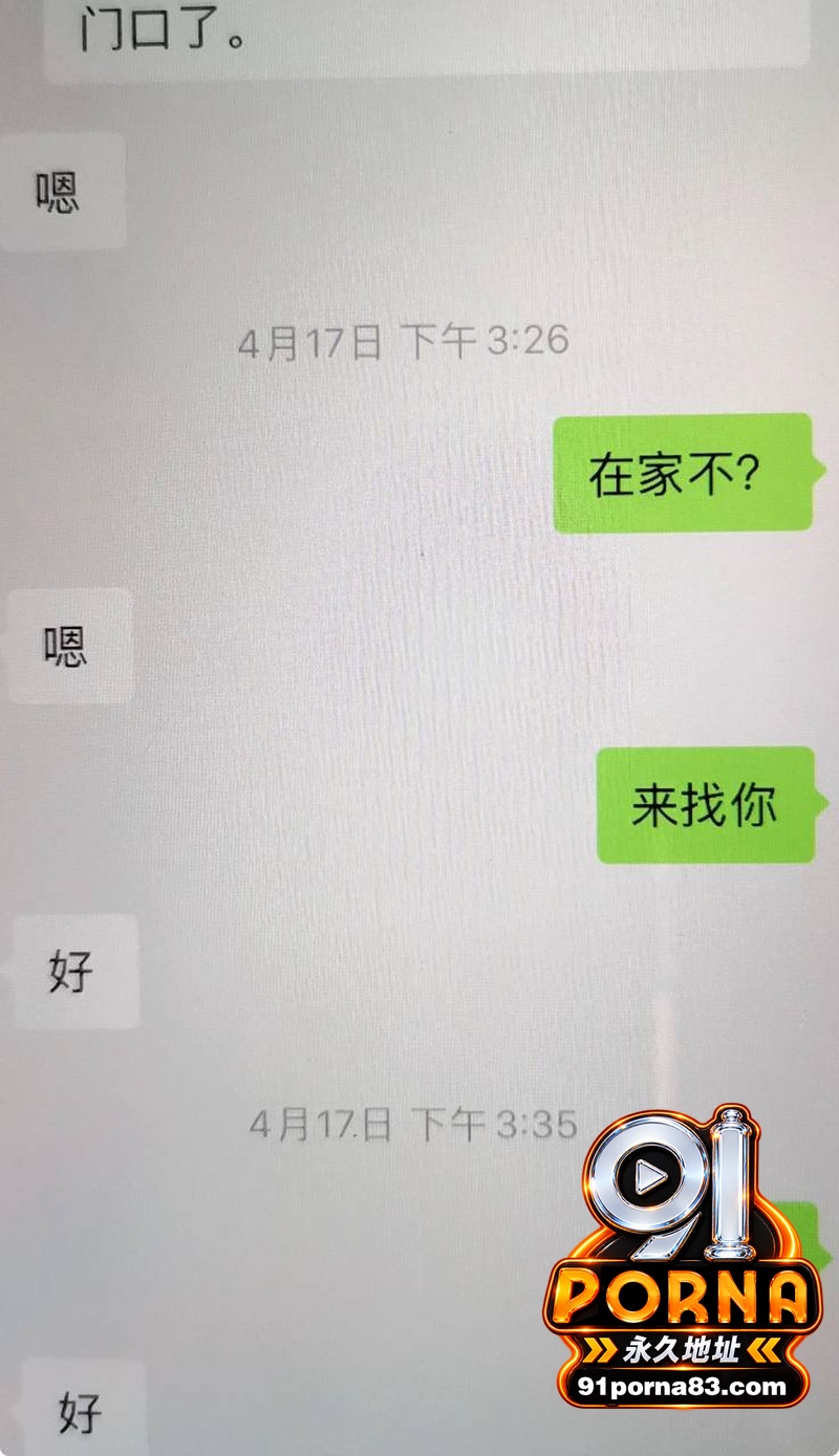 乌鲁木齐健身博主 雨轩 ...（25）