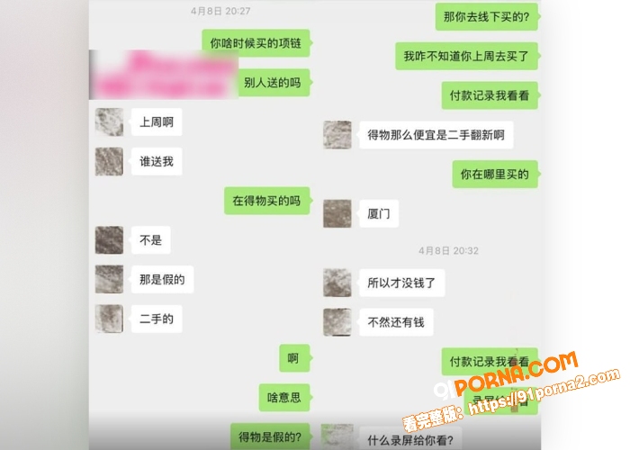 抖音50w粉丝 丘隹亘 ...（17）