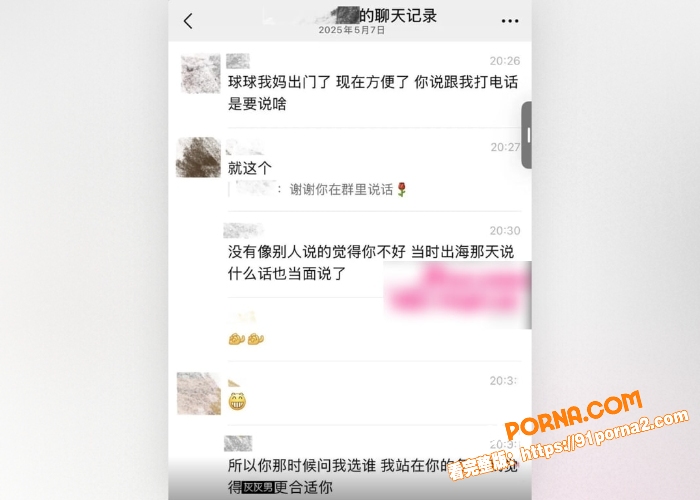 抖音50w粉丝 丘隹亘 ...（14）